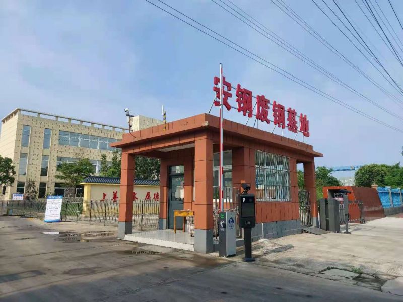 工業廢料回收